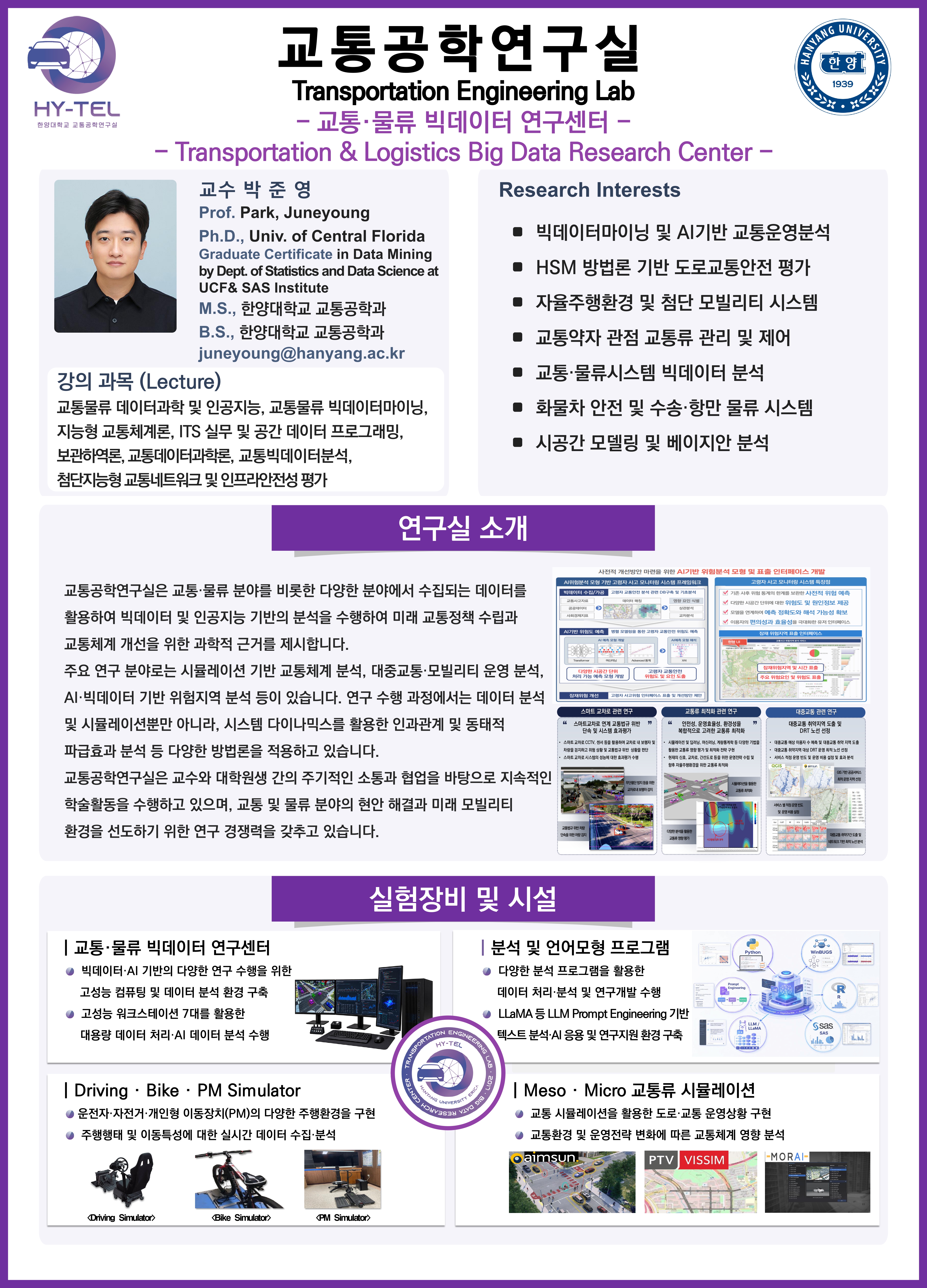 Heading Image
